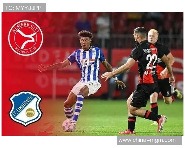 荷乙联赛精彩对决坎布尔主场迎战豪门阿贾克斯争夺三分 荷乙联赛精彩对决坎布尔主场迎战豪门阿贾克斯争夺三分