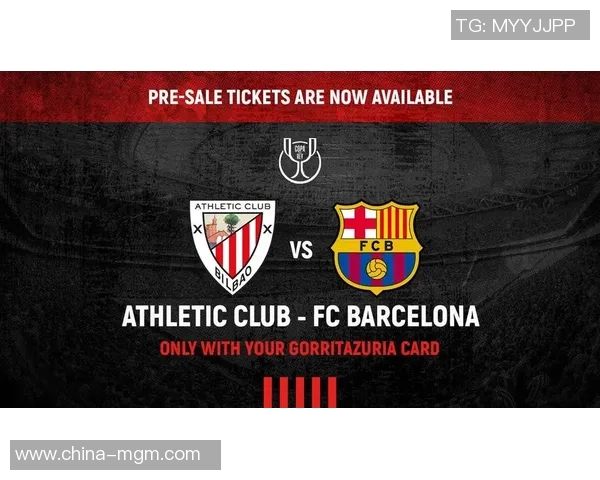 国王杯决战巴萨与毕尔巴鄂竞技谁能夺冠荣耀之战即将开启