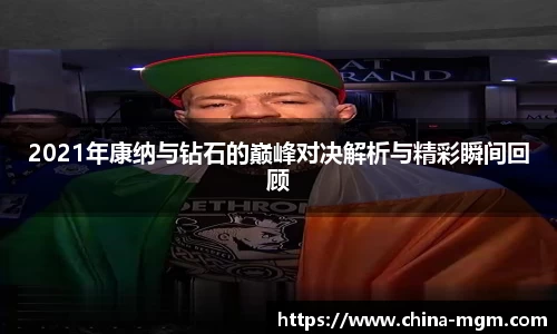 高美梅娱乐官方网站