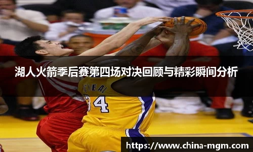 高美梅娱乐官方网站