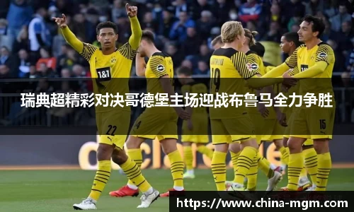 高美梅娱乐官方网站