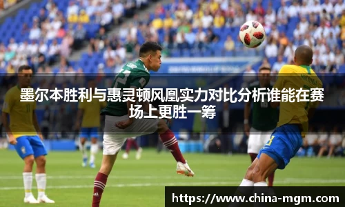 美高梅官网